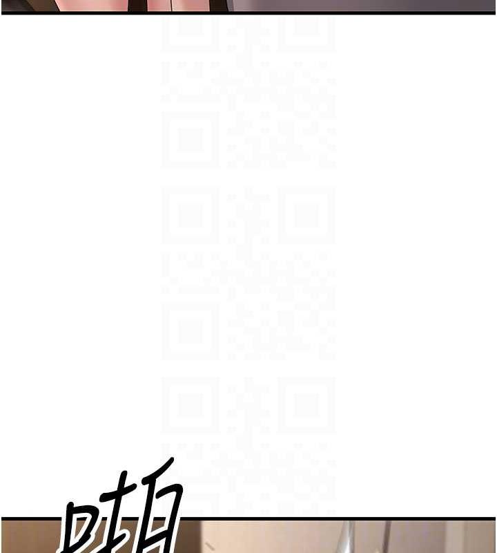 第43话-是时候该「硬」起来了! - 第58.jpg页
