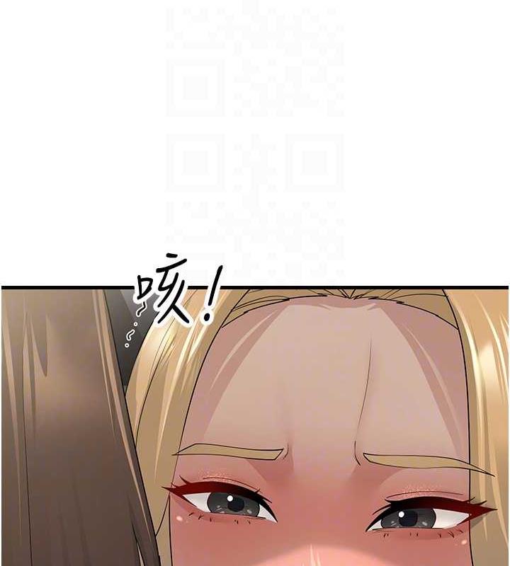 第43话-是时候该「硬」起来了! - 第71.jpg页