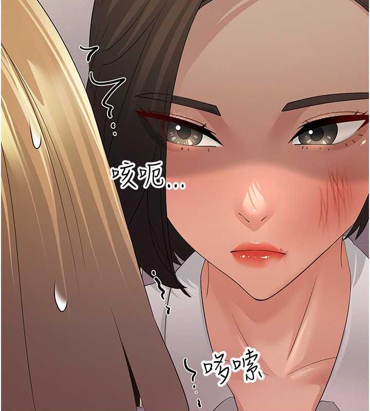 第43话-是时候该「硬」起来了! - 第74.jpg页