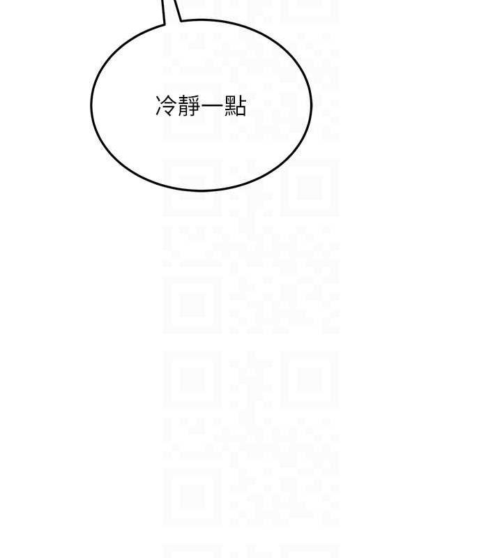 第43话-是时候该「硬」起来了! - 第78.jpg页