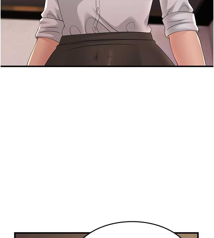 第43话-是时候该「硬」起来了! - 第85.jpg页