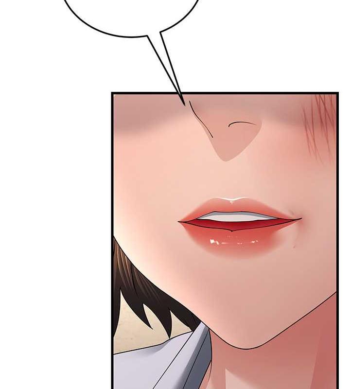第43话-是时候该「硬」起来了! - 第105.jpg页