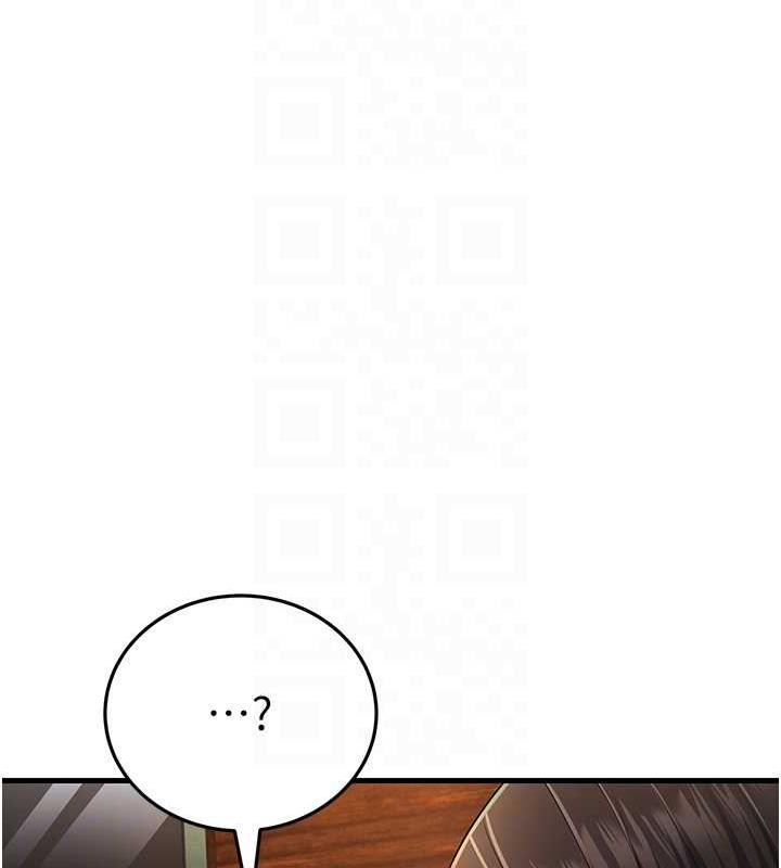 第43话-是时候该「硬」起来了! - 第110.jpg页