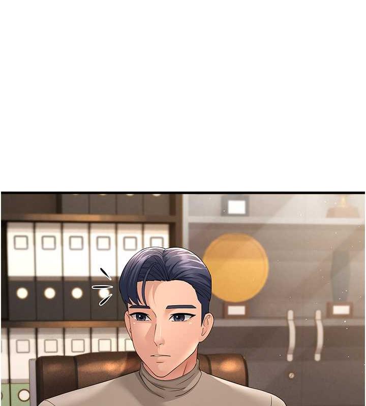 第43话-是时候该「硬」起来了! - 第146.jpg页