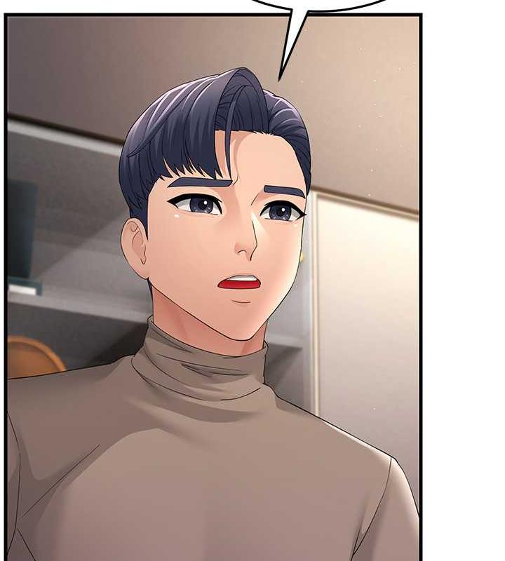 第43话-是时候该「硬」起来了! - 第151.jpg页