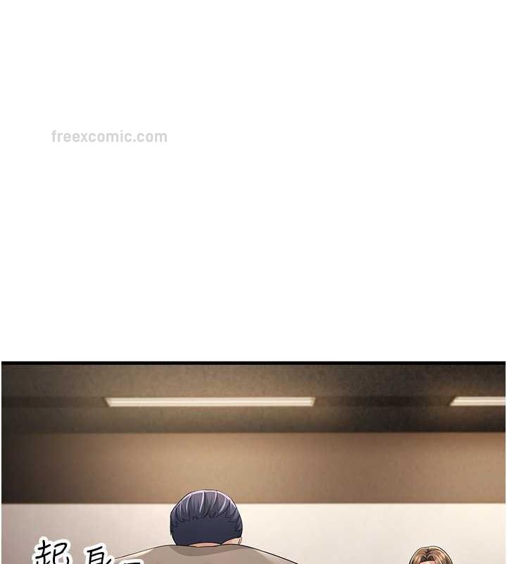 第43话-是时候该「硬」起来了! - 第160.jpg页