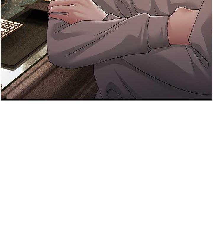 第43话-是时候该「硬」起来了! - 第168.jpg页