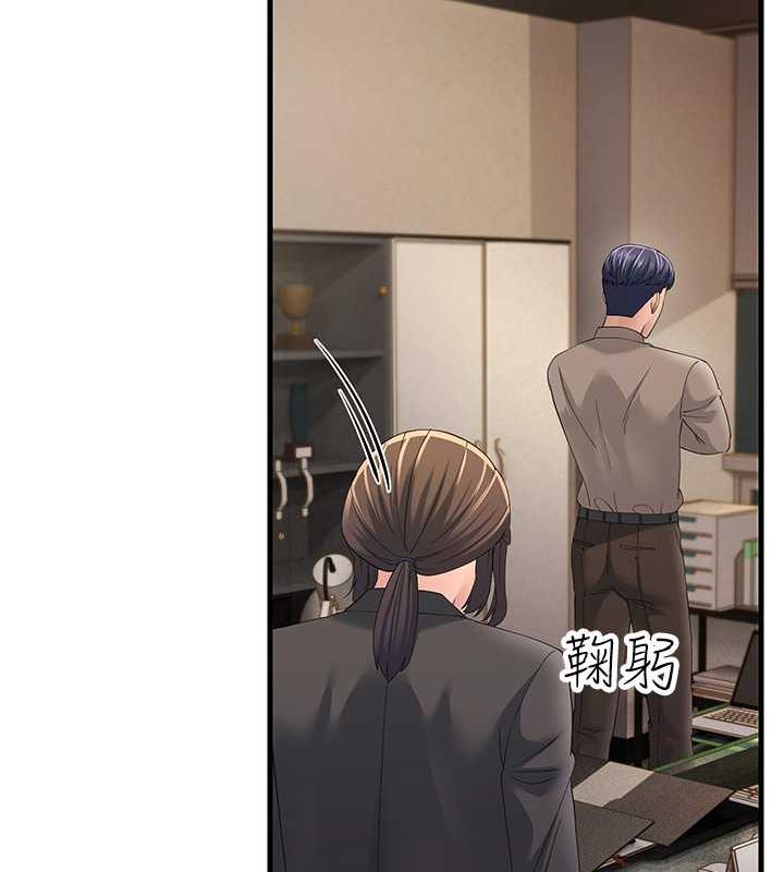 第43话-是时候该「硬」起来了! - 第172.jpg页