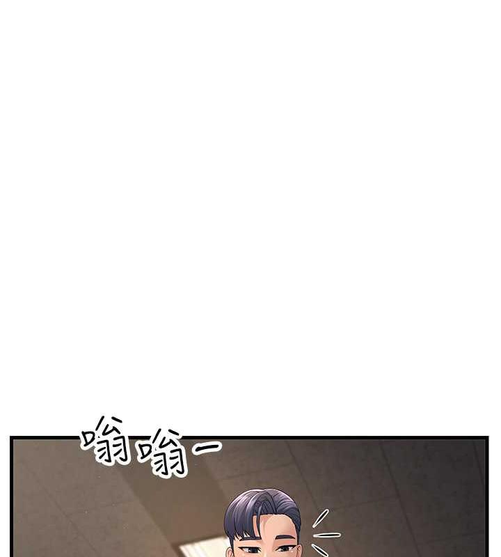 第43话-是时候该「硬」起来了! - 第176.jpg页