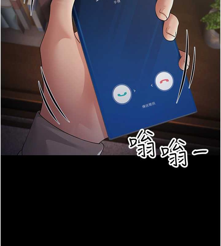 第43话-是时候该「硬」起来了! - 第179.jpg页