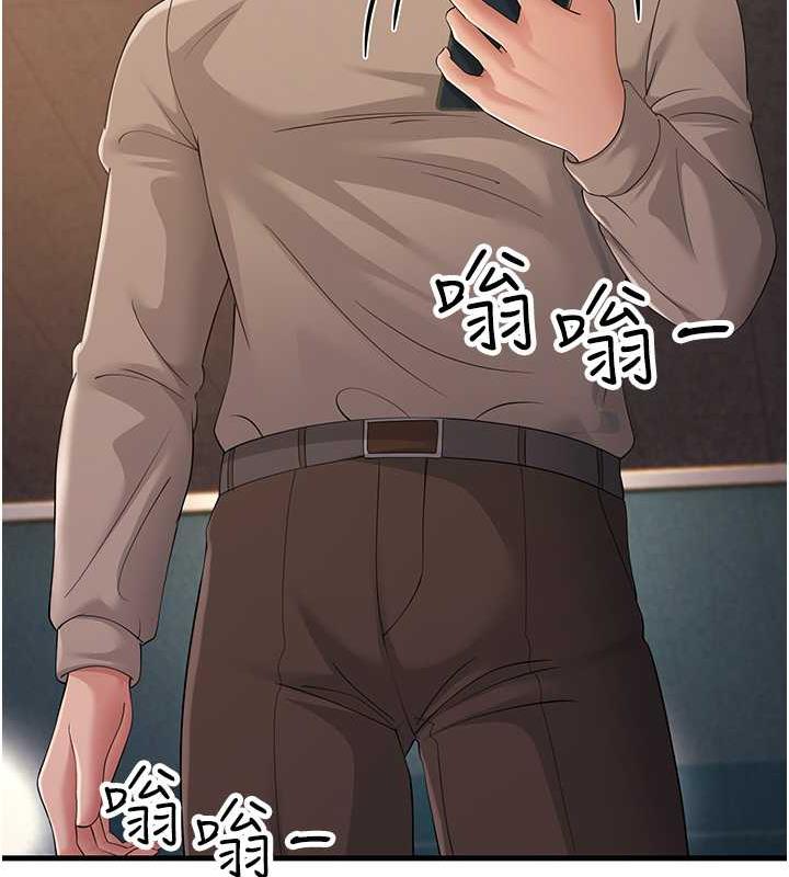 第43话-是时候该「硬」起来了! - 第181.jpg页