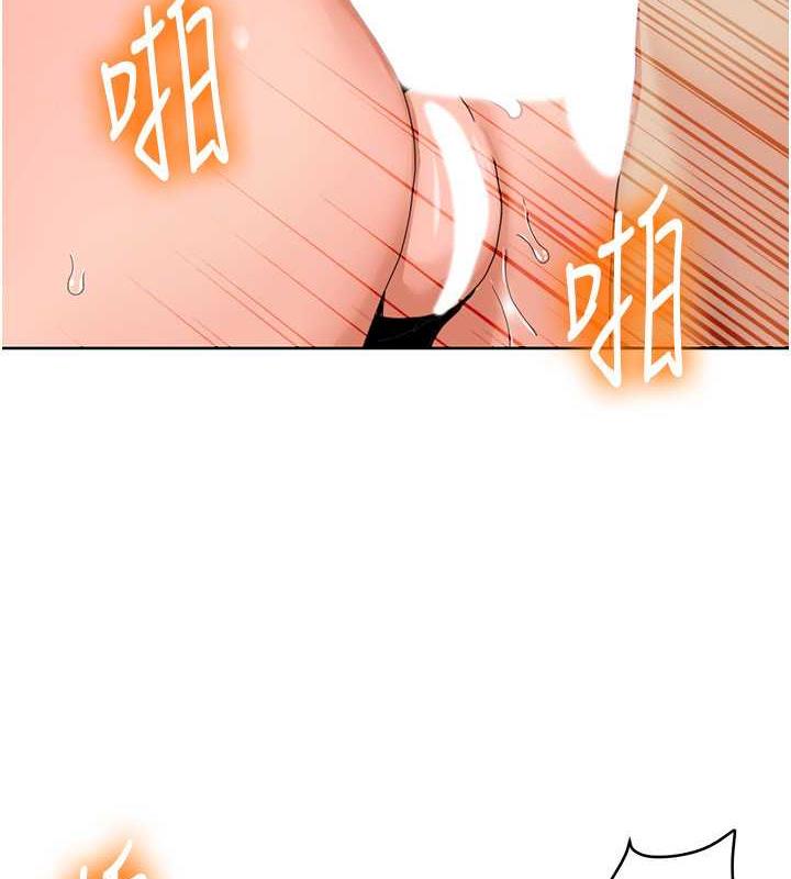 第33话-成为前辈玩物的新人 - 第2.jpg页