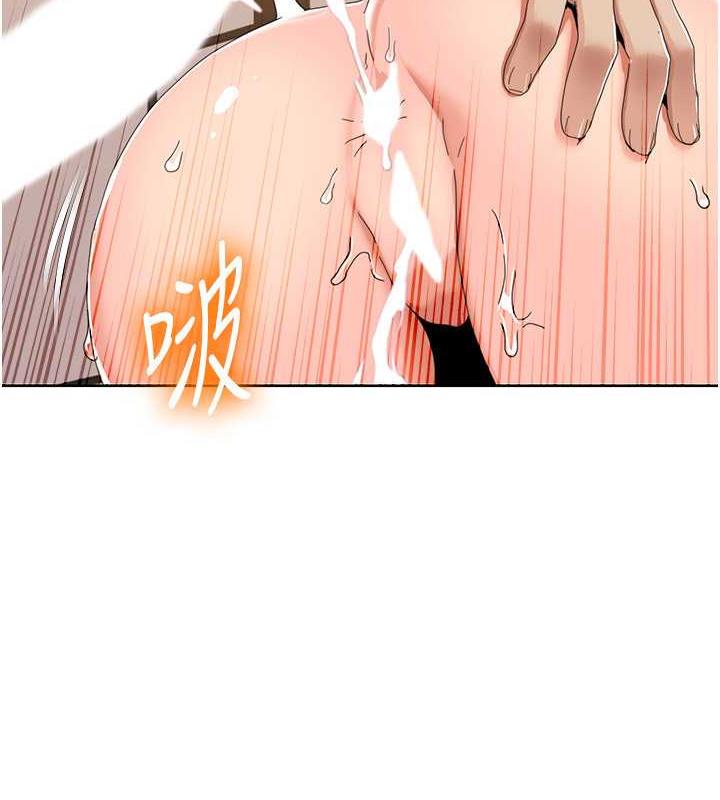 第33话-成为前辈玩物的新人 - 第8.jpg页