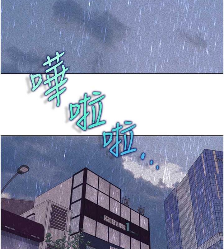 第33话-成为前辈玩物的新人 - 第13.jpg页