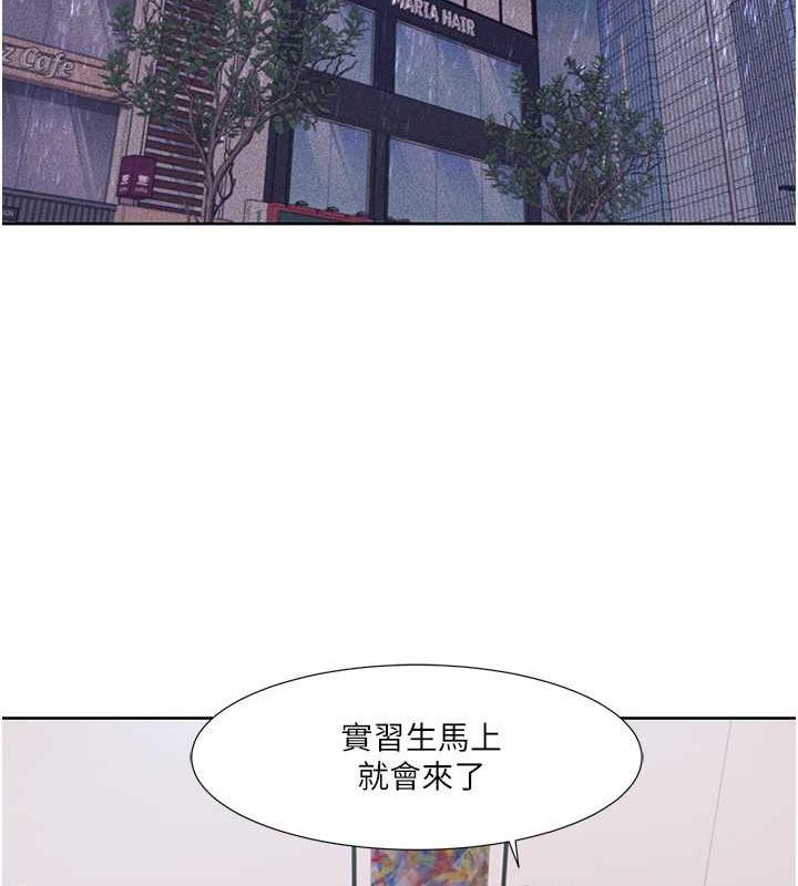 第33话-成为前辈玩物的新人 - 第14.jpg页