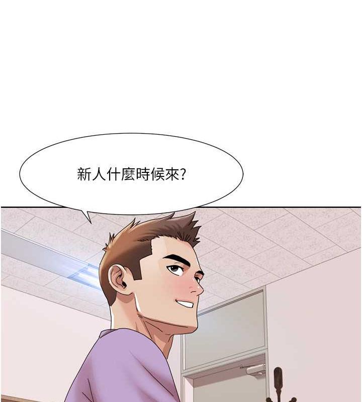 第33话-成为前辈玩物的新人 - 第16.jpg页