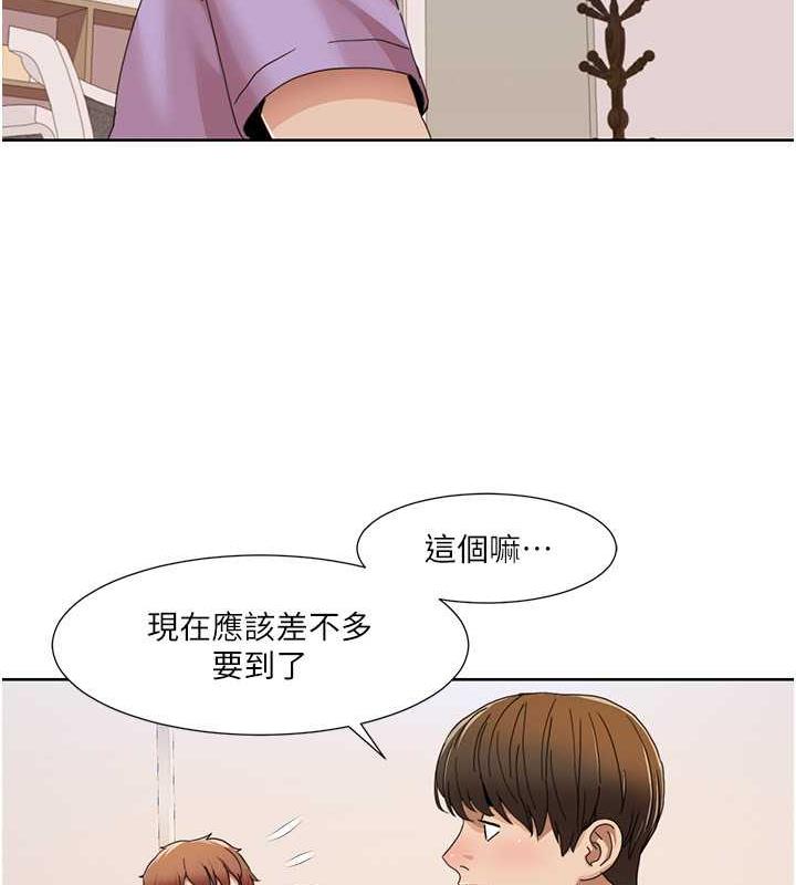 第33话-成为前辈玩物的新人 - 第17.jpg页