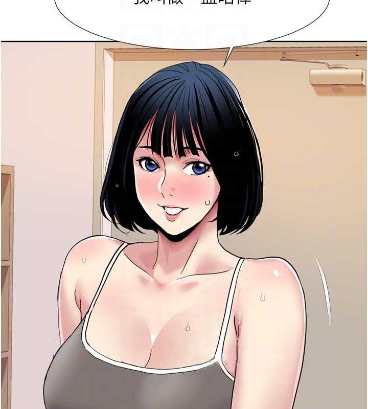 第33话-成为前辈玩物的新人 - 第24.jpg页