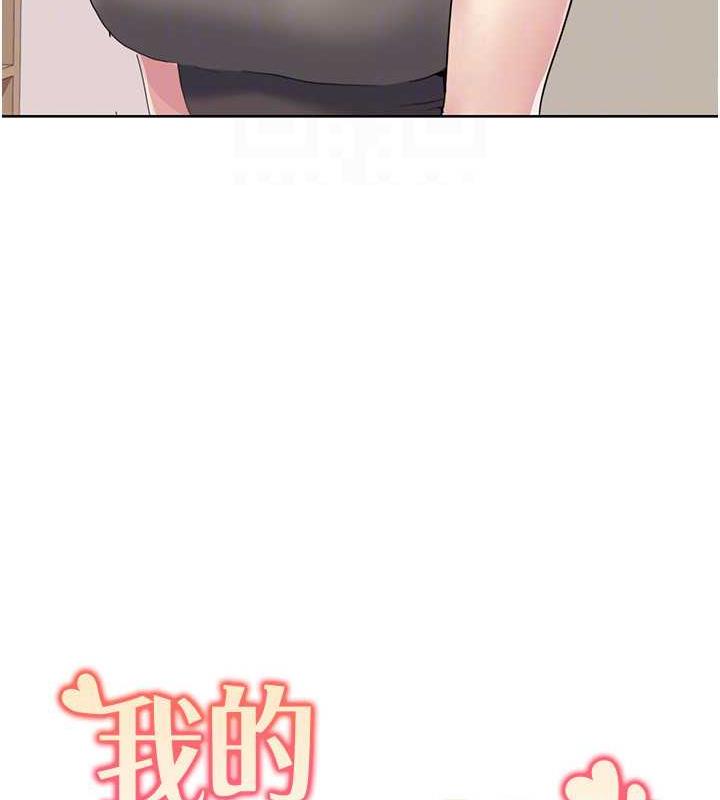 第33话-成为前辈玩物的新人 - 第25.jpg页