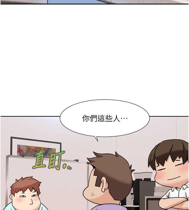第33话-成为前辈玩物的新人 - 第29.jpg页