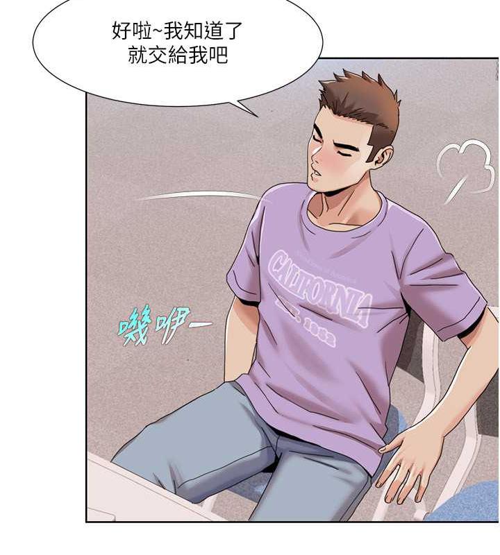 第33话-成为前辈玩物的新人 - 第32.jpg页