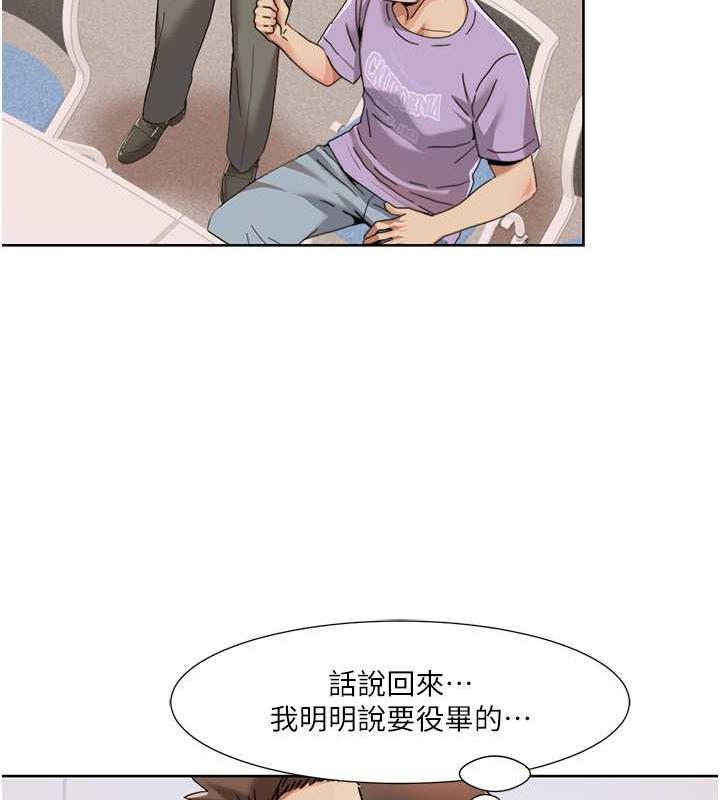 第33话-成为前辈玩物的新人 - 第34.jpg页
