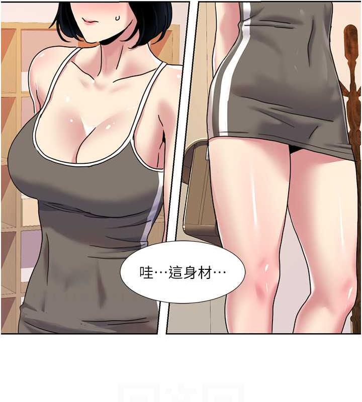 第33话-成为前辈玩物的新人 - 第36.jpg页