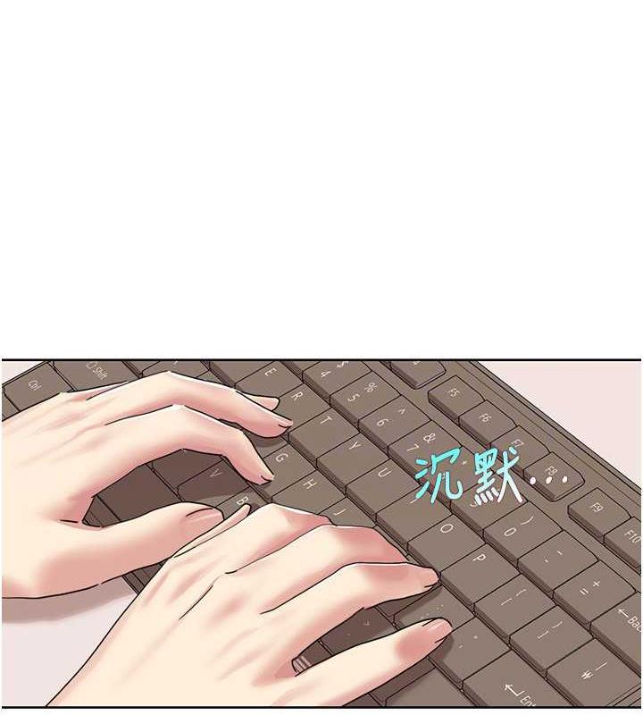 第33话-成为前辈玩物的新人 - 第42.jpg页