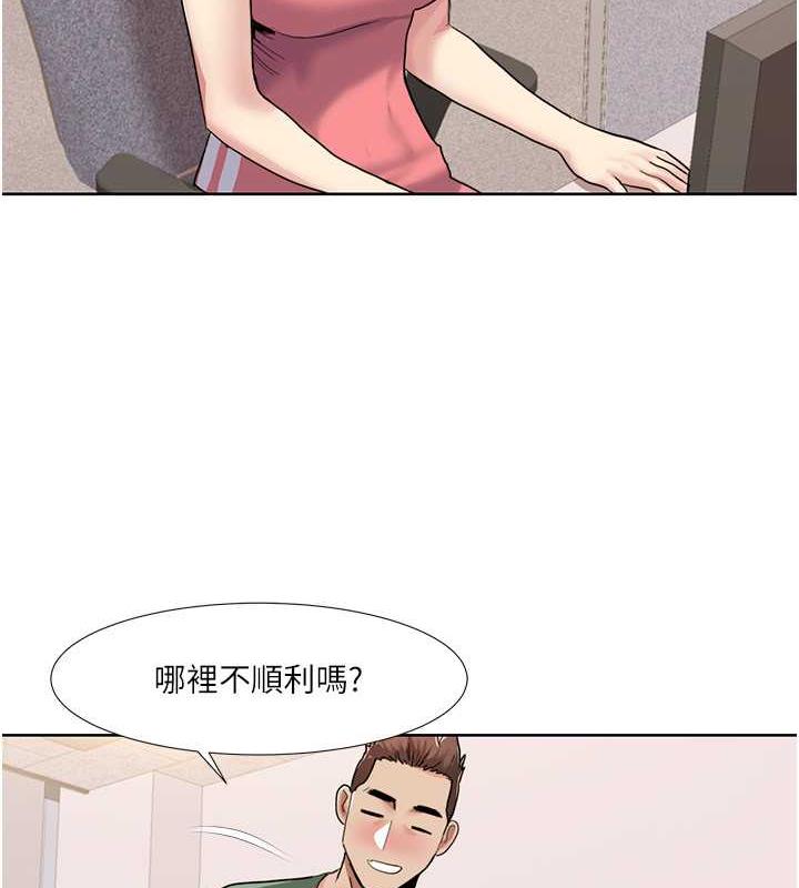 第33话-成为前辈玩物的新人 - 第44.jpg页