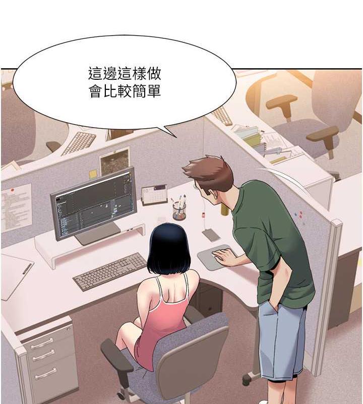 第33话-成为前辈玩物的新人 - 第47.jpg页