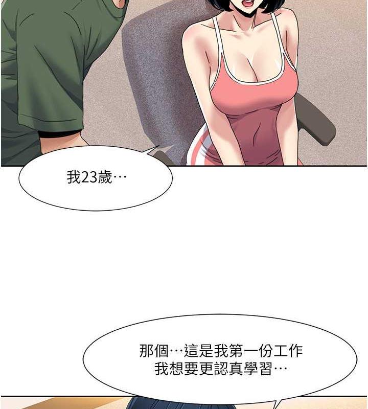 第33话-成为前辈玩物的新人 - 第50.jpg页
