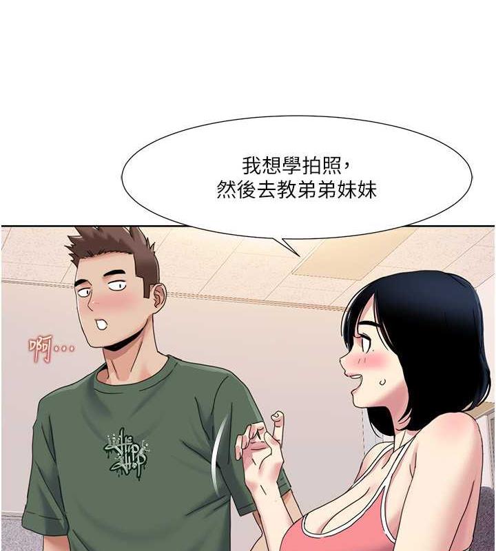 第33话-成为前辈玩物的新人 - 第52.jpg页