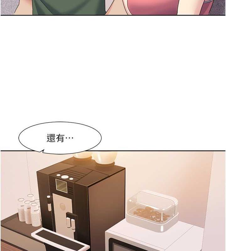第33话-成为前辈玩物的新人 - 第53.jpg页