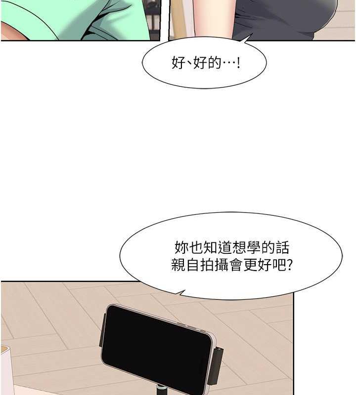 第33话-成为前辈玩物的新人 - 第71.jpg页