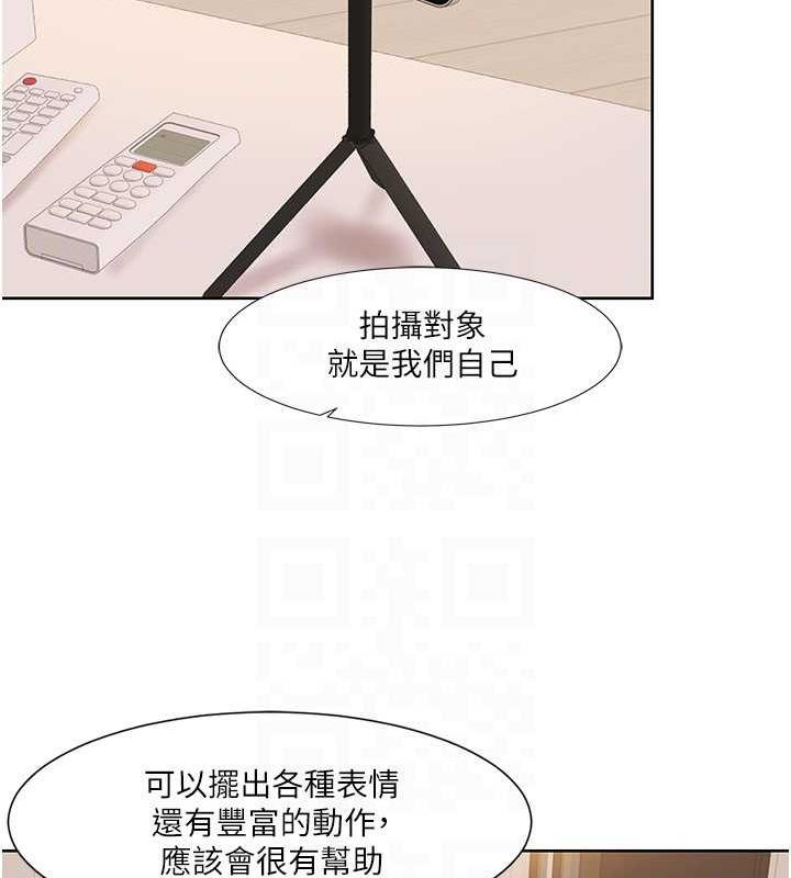 第33话-成为前辈玩物的新人 - 第72.jpg页