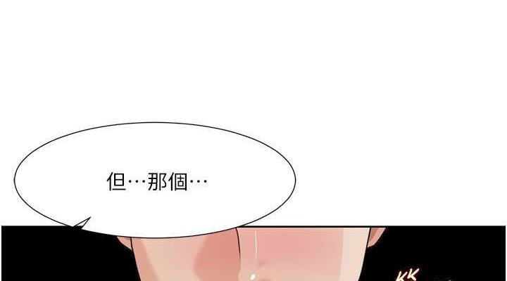 第33话-成为前辈玩物的新人 - 第76.jpg页