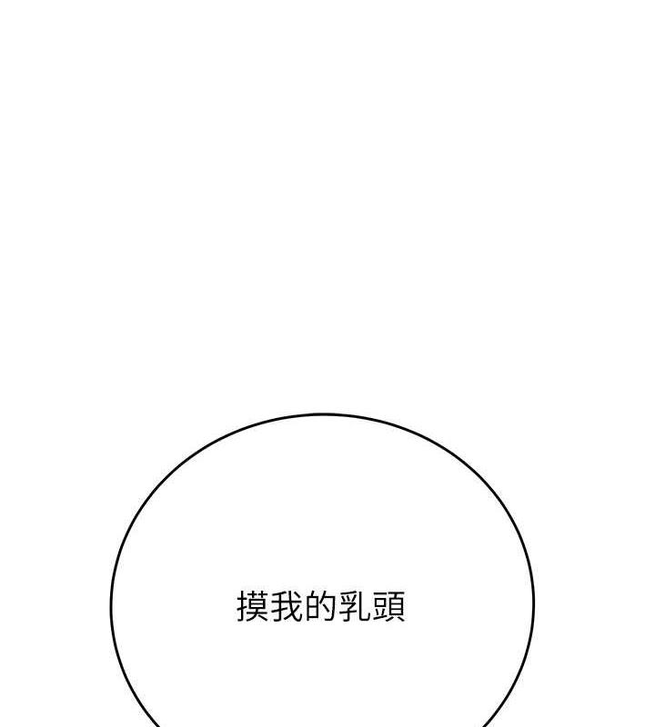 第15话-见钱眼开的贱货 - 第1.jpg页