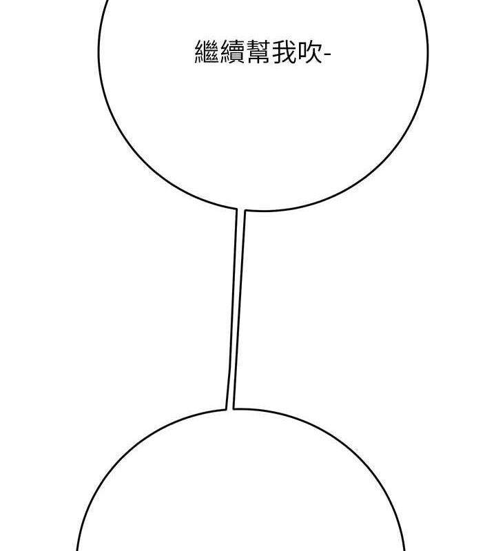 第15话-见钱眼开的贱货 - 第4.jpg页