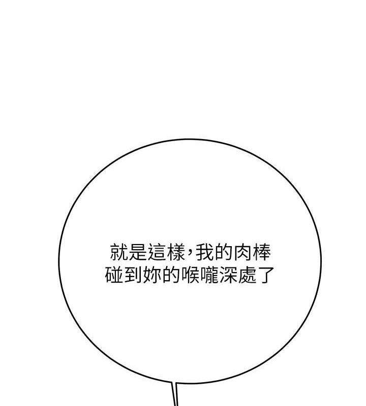 第15话-见钱眼开的贱货 - 第8.jpg页