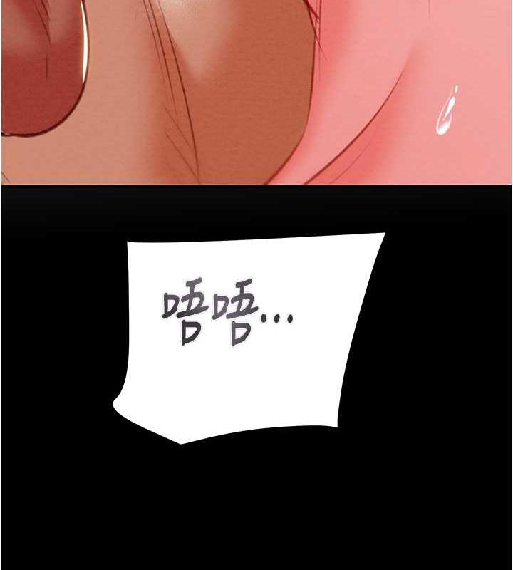 第15话-见钱眼开的贱货 - 第14.jpg页