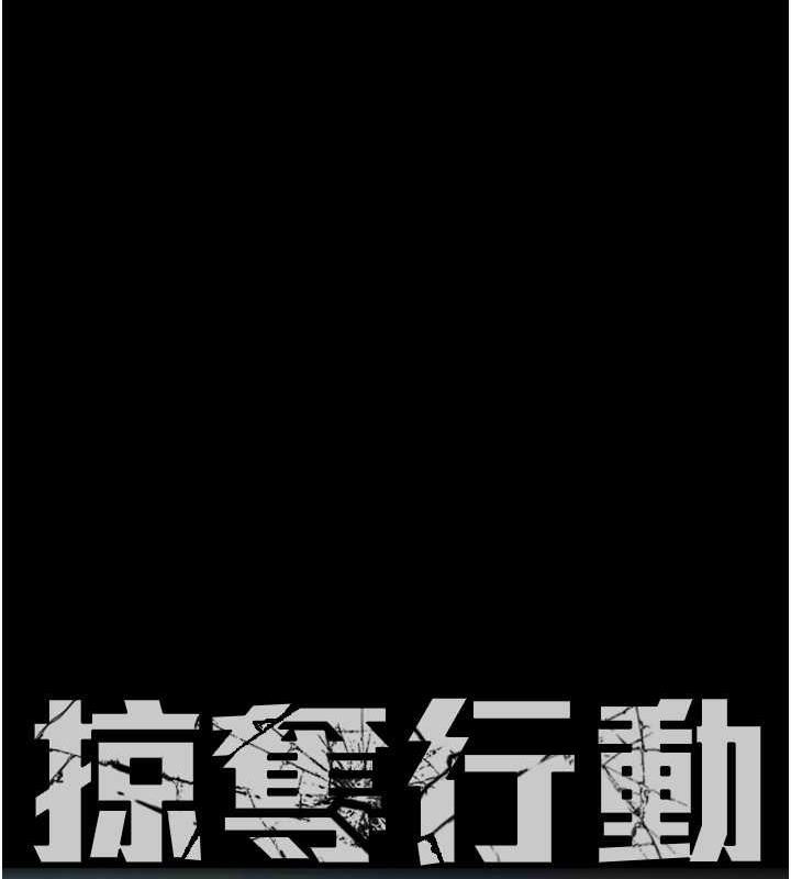第15话-见钱眼开的贱货 - 第15.jpg页