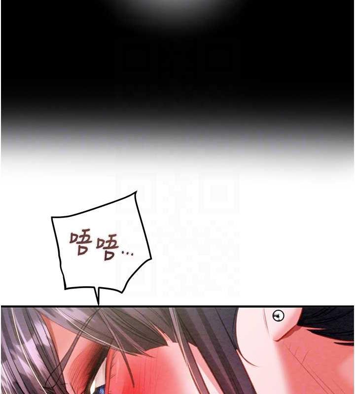第15话-见钱眼开的贱货 - 第20.jpg页