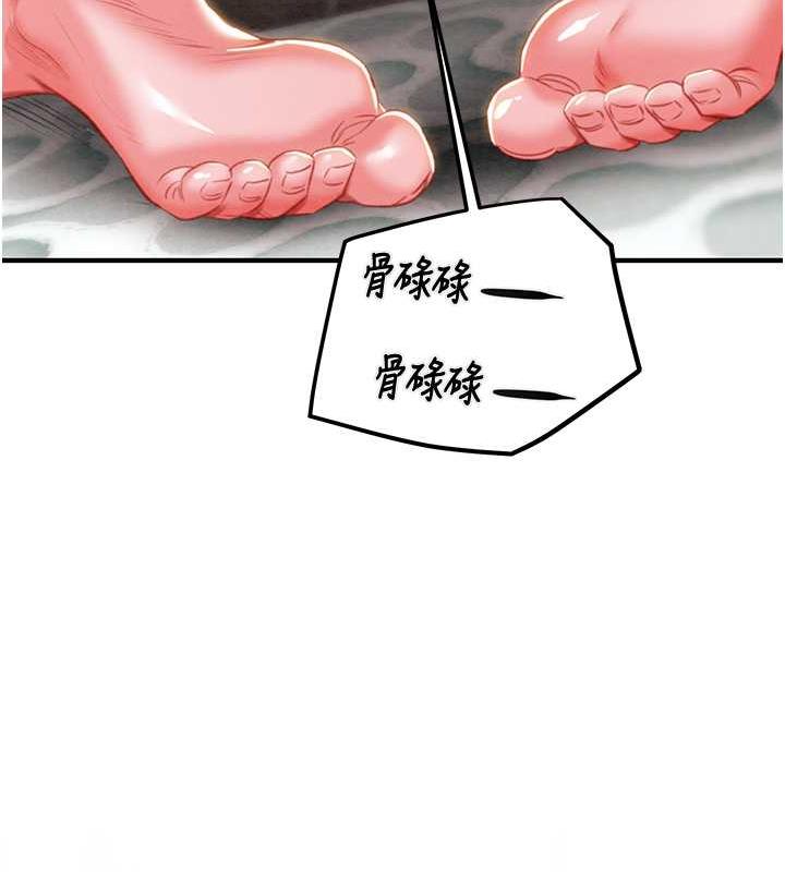 第15话-见钱眼开的贱货 - 第24.jpg页