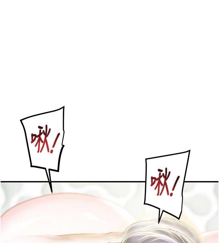 第15话-见钱眼开的贱货 - 第28.jpg页