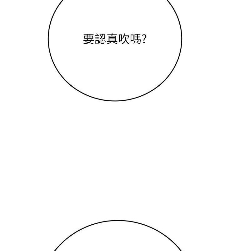 第15话-见钱眼开的贱货 - 第35.jpg页
