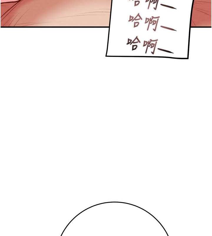 第15话-见钱眼开的贱货 - 第42.jpg页