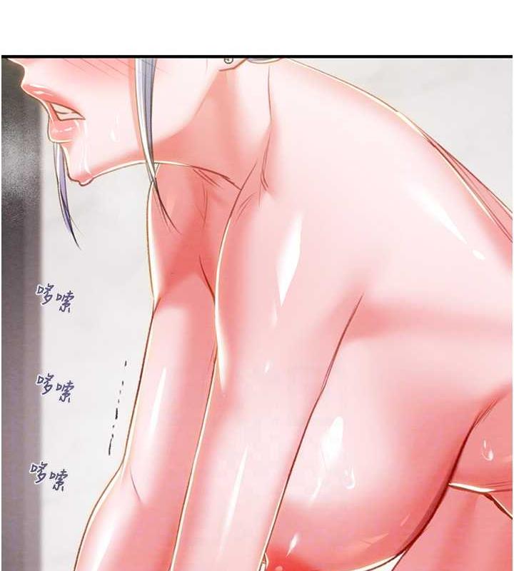 第15话-见钱眼开的贱货 - 第59.jpg页