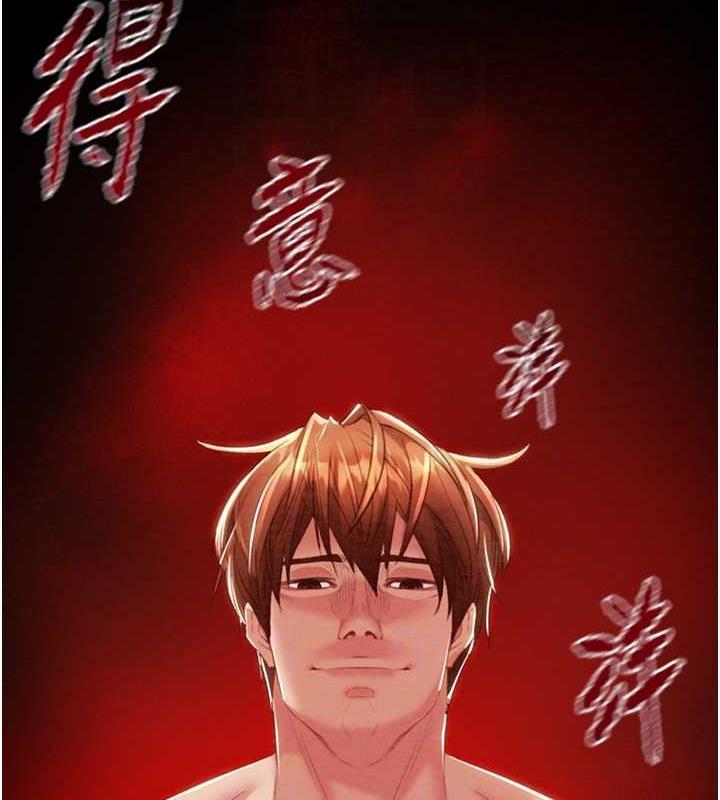 第15话-见钱眼开的贱货 - 第62.jpg页