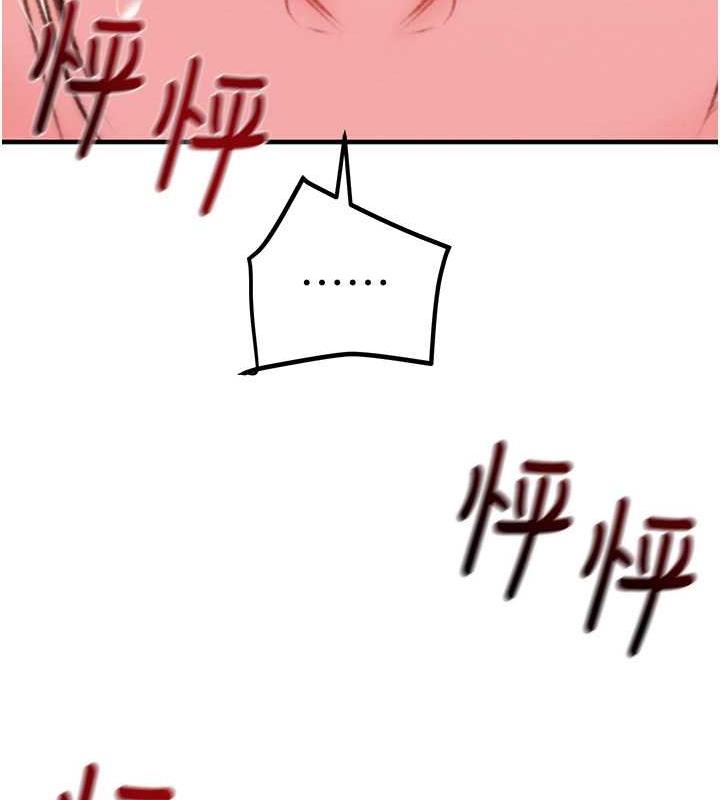 第15话-见钱眼开的贱货 - 第68.jpg页
