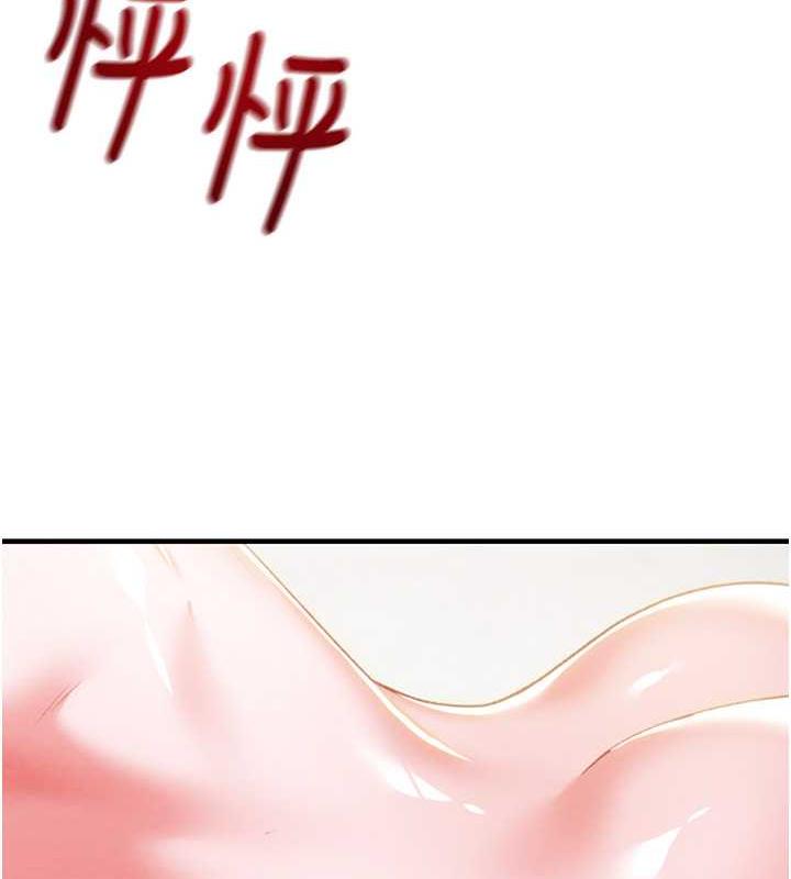 第15话-见钱眼开的贱货 - 第69.jpg页